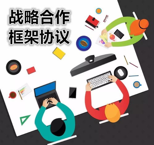 銅川攜手五家企業(yè)簽署戰(zhàn)略合作框架協(xié)議，共筑電子商務(wù)信息咨詢新高地