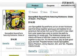 電子商務(wù)網(wǎng)站商品信息展示頁面設(shè)計的最佳實踐與信息咨詢要點