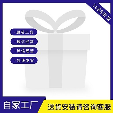 電子商務(wù)信息咨詢 助力1688工廠高效運營的指南