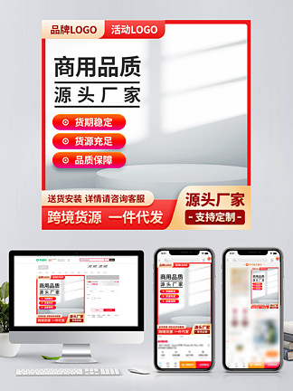 浜旈噾圖片免費下載 | 專業(yè)素材與模板資源平臺