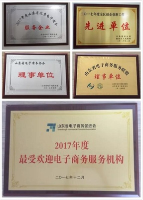 淄濱B類工廠店揚帆遠航，嗨翻1688工業品專場電子商務信息咨詢